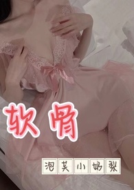 髌骨出轨是什么原因